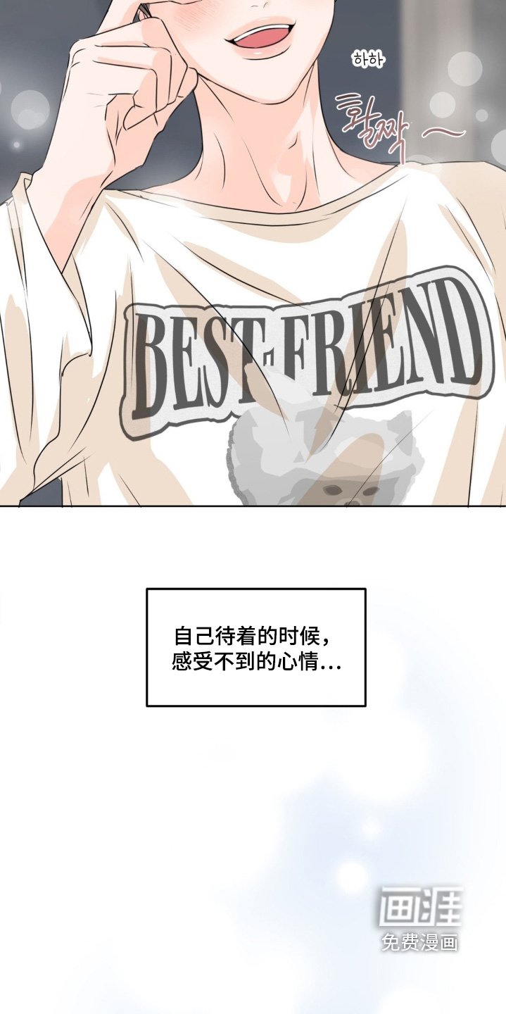 第69章：【第二季】太搞笑了