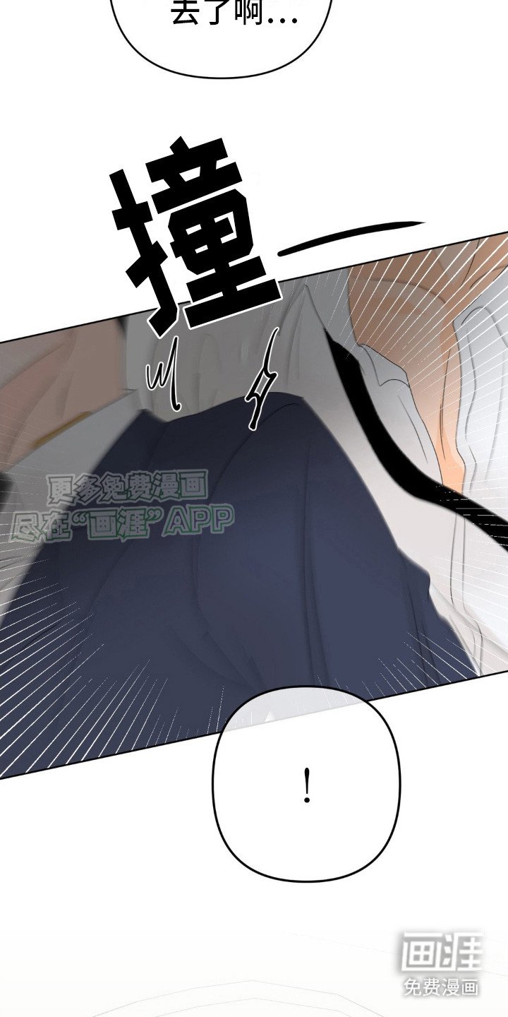 第7章：不受影响