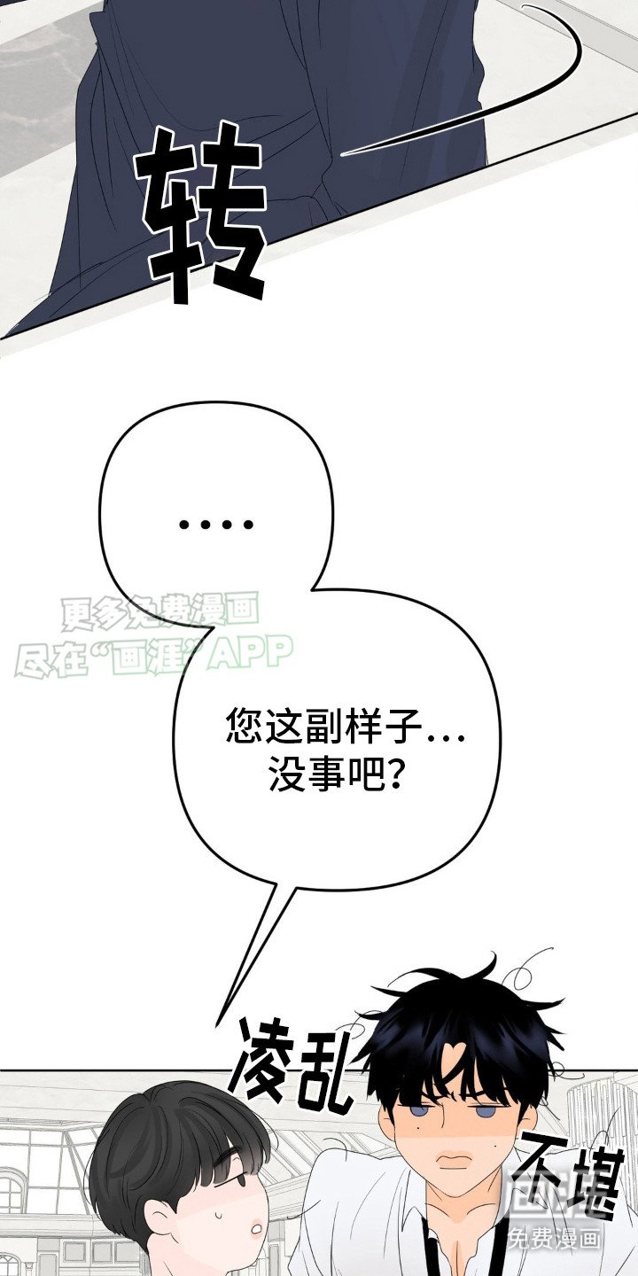 第7章：不受影响