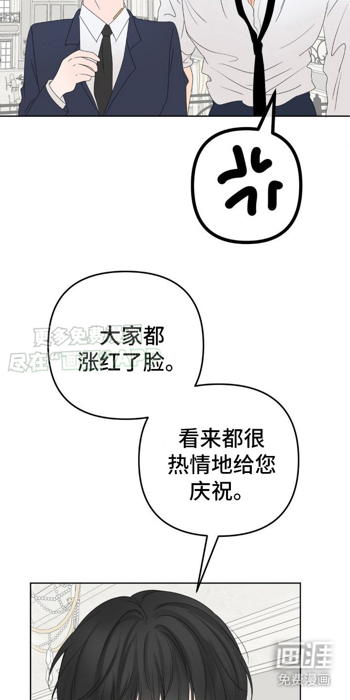 第7章：不受影响