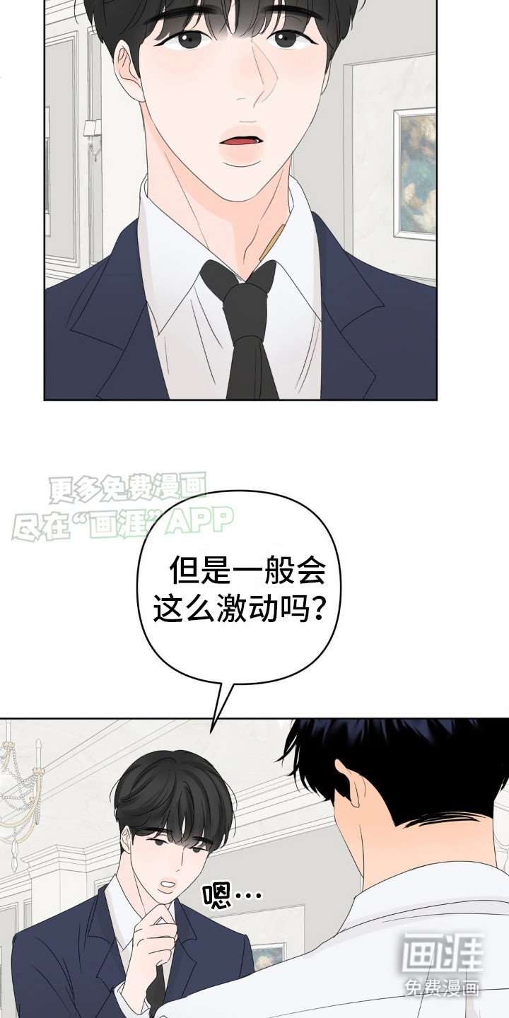 第7章：不受影响