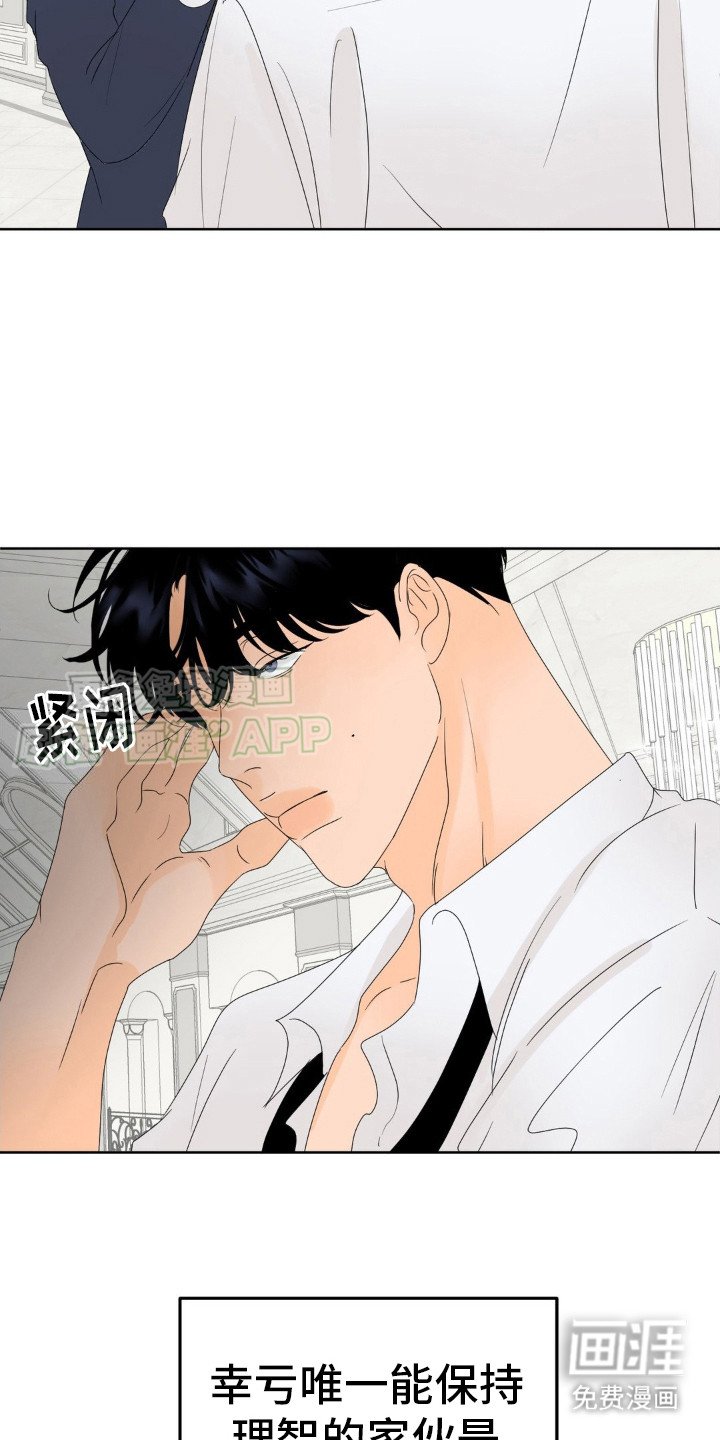 第7章：不受影响