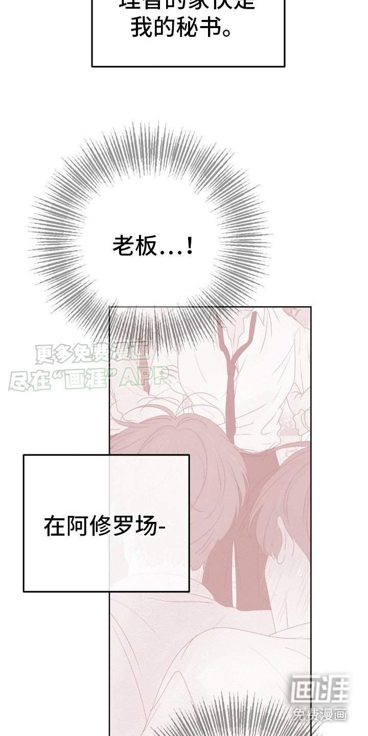 第7章：不受影响