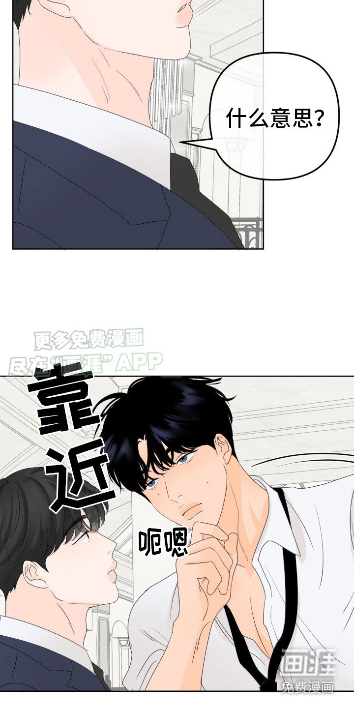 第7章：不受影响