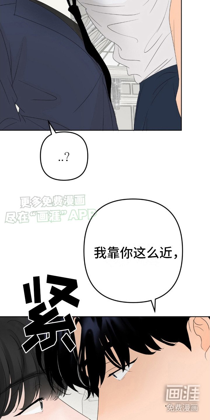 第7章：不受影响