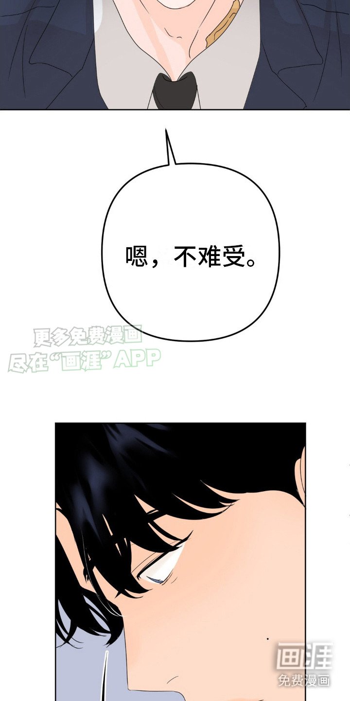第7章：不受影响