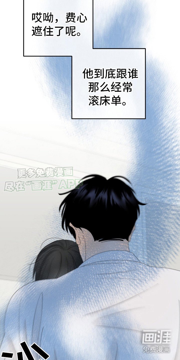 第7章：不受影响