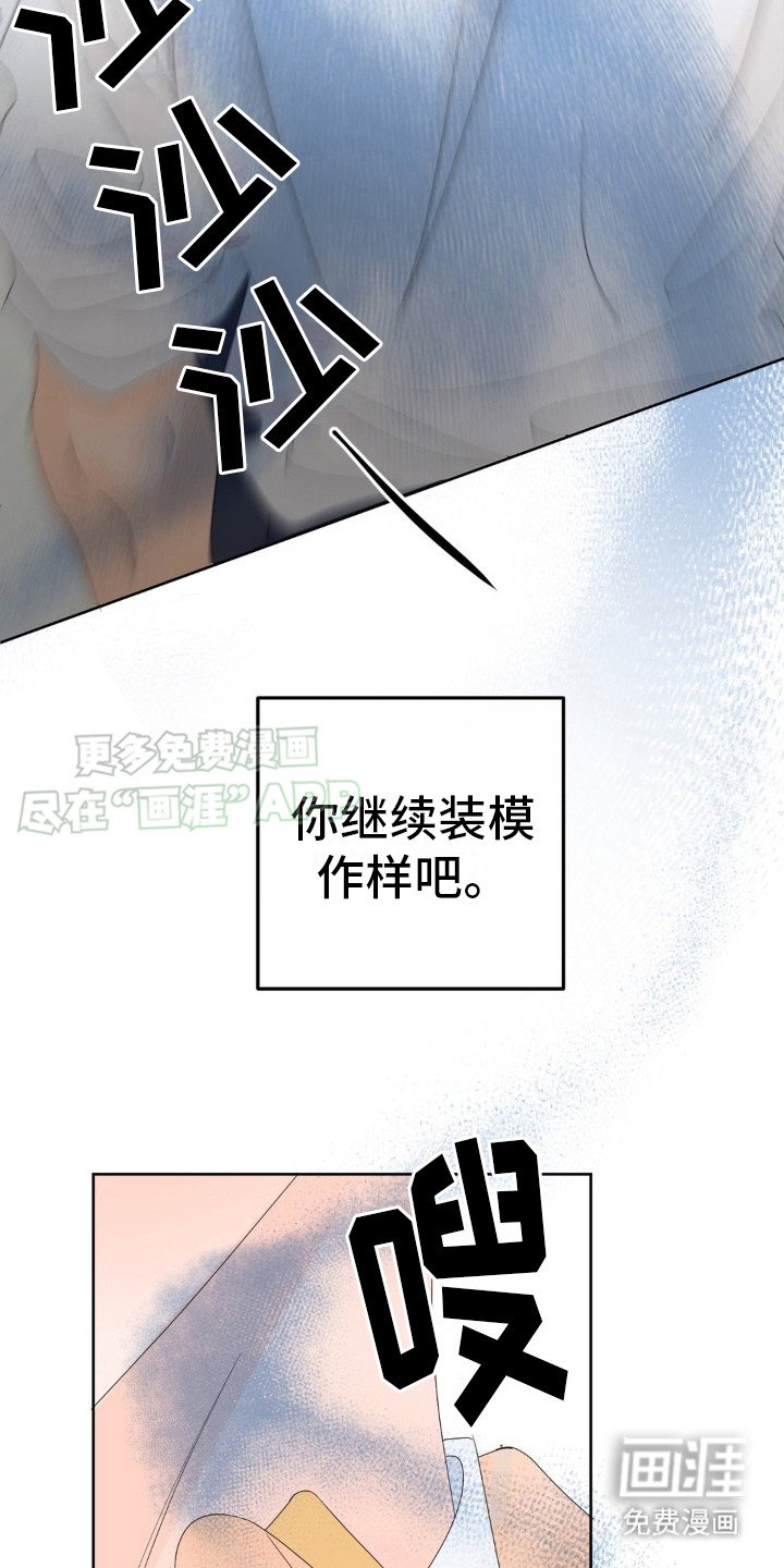 第7章：不受影响