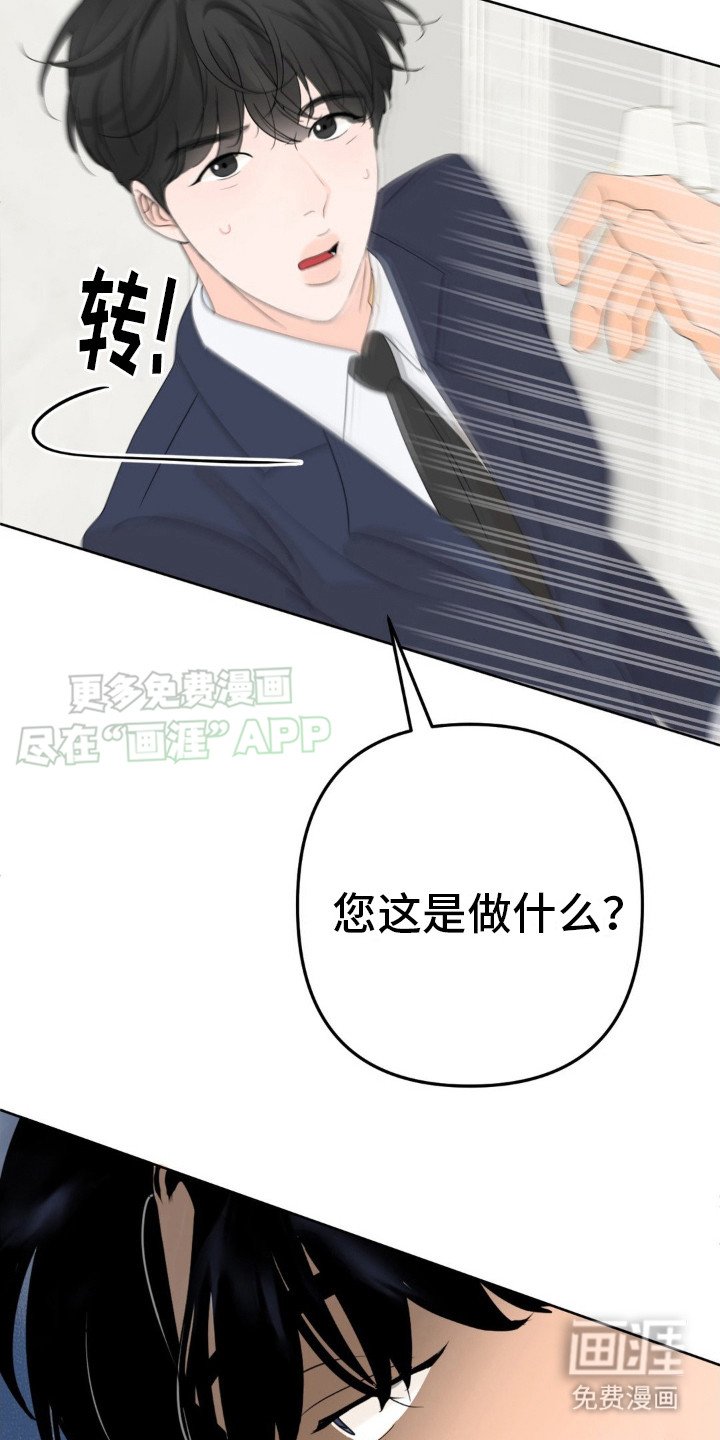 第7章：不受影响