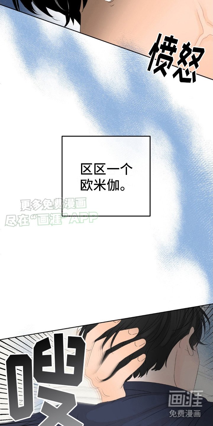 第7章：不受影响