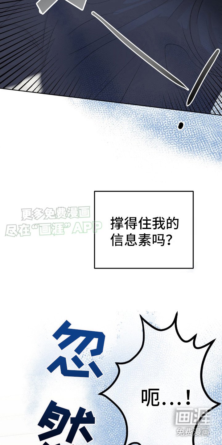 第7章：不受影响