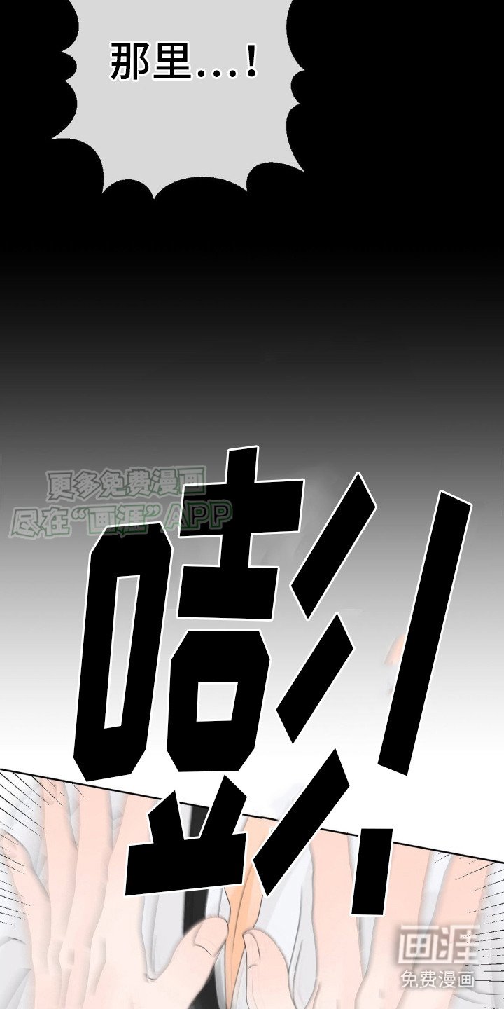第7章：不受影响