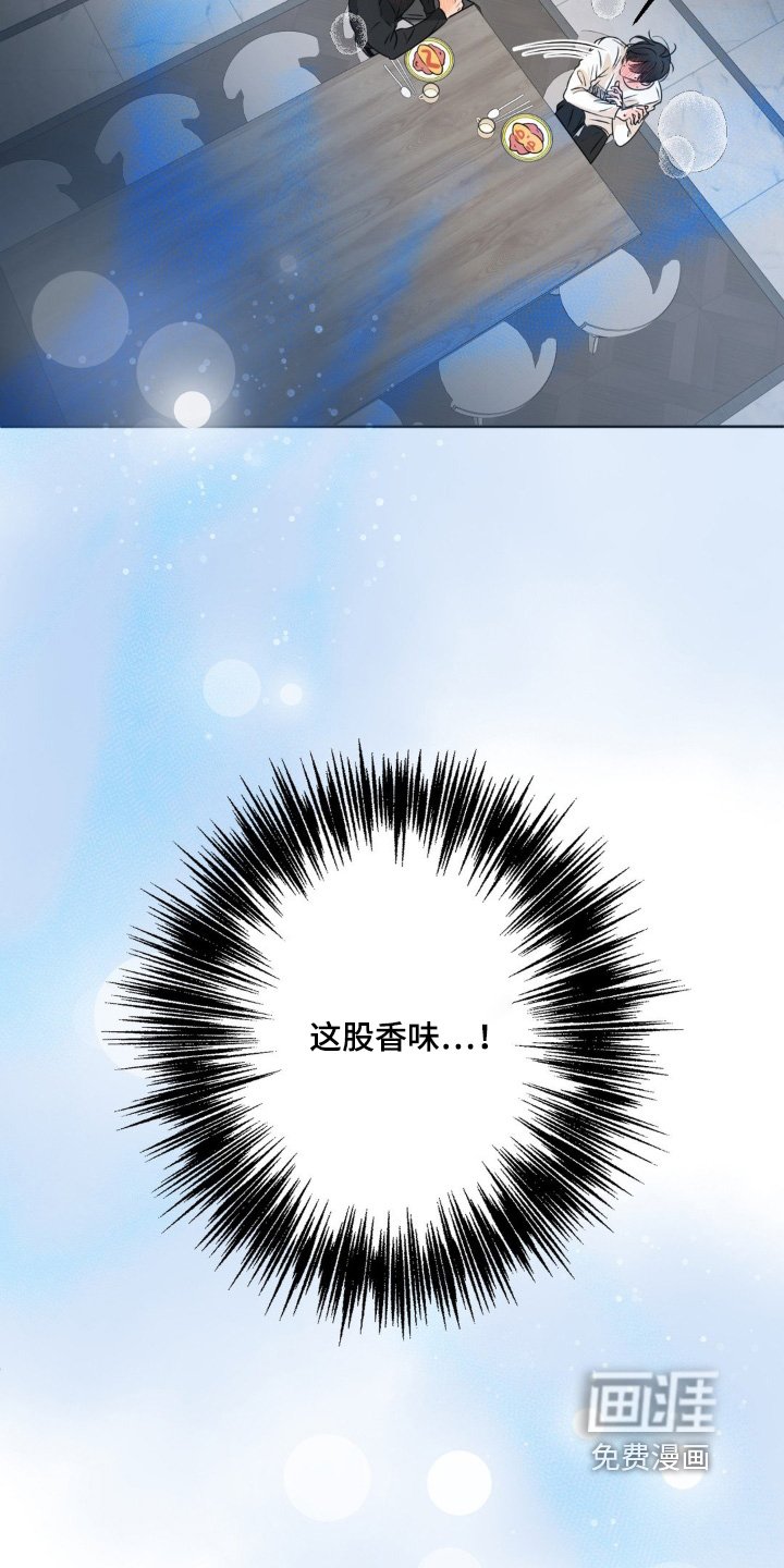 第70章：【第二季】控制不住