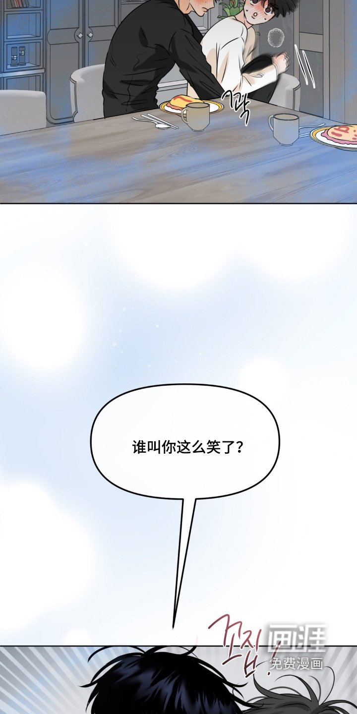 第70章：【第二季】控制不住