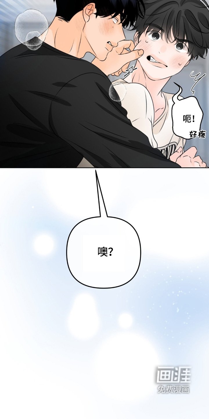 第70章：【第二季】控制不住