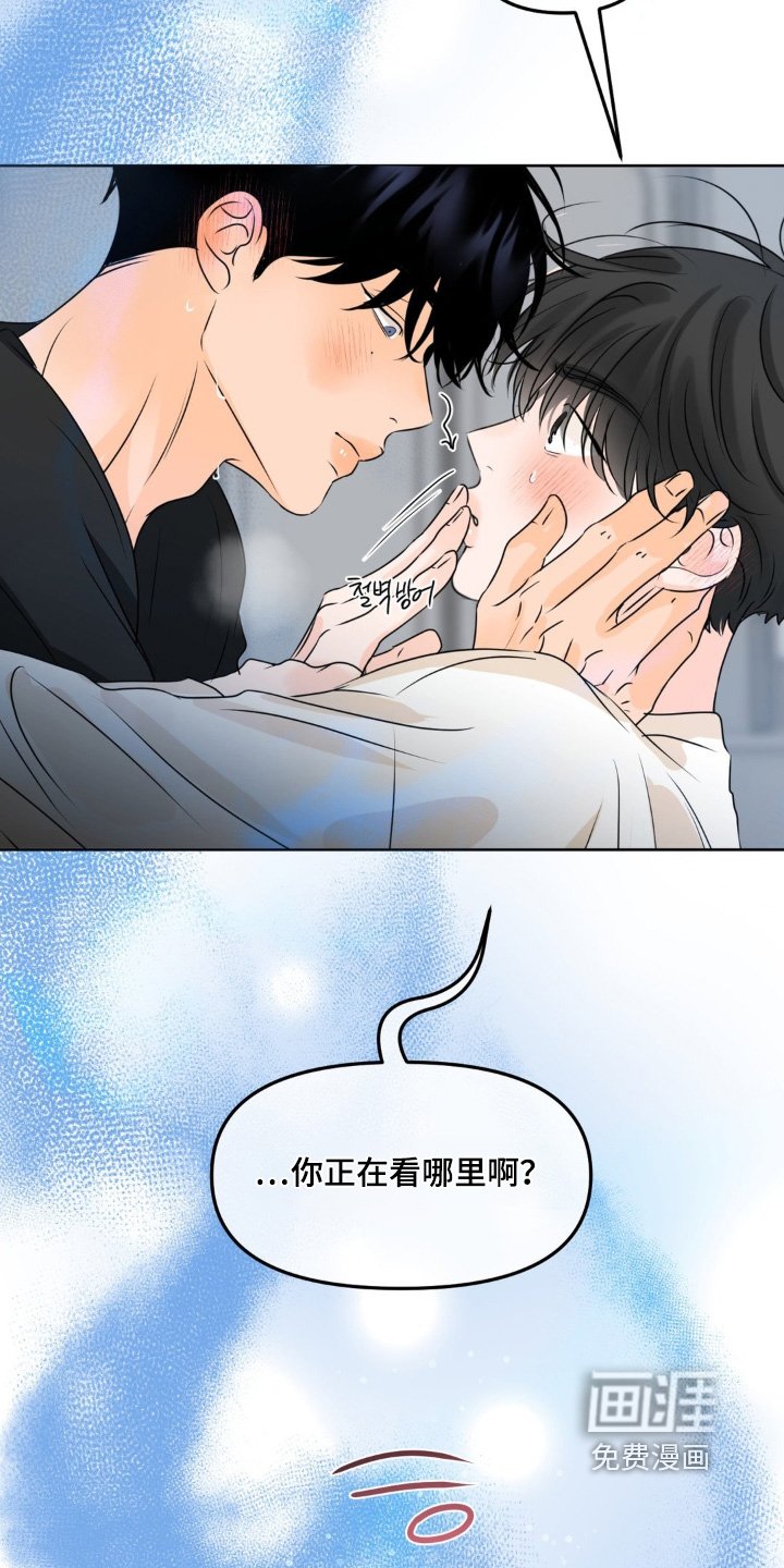 第70章：【第二季】控制不住