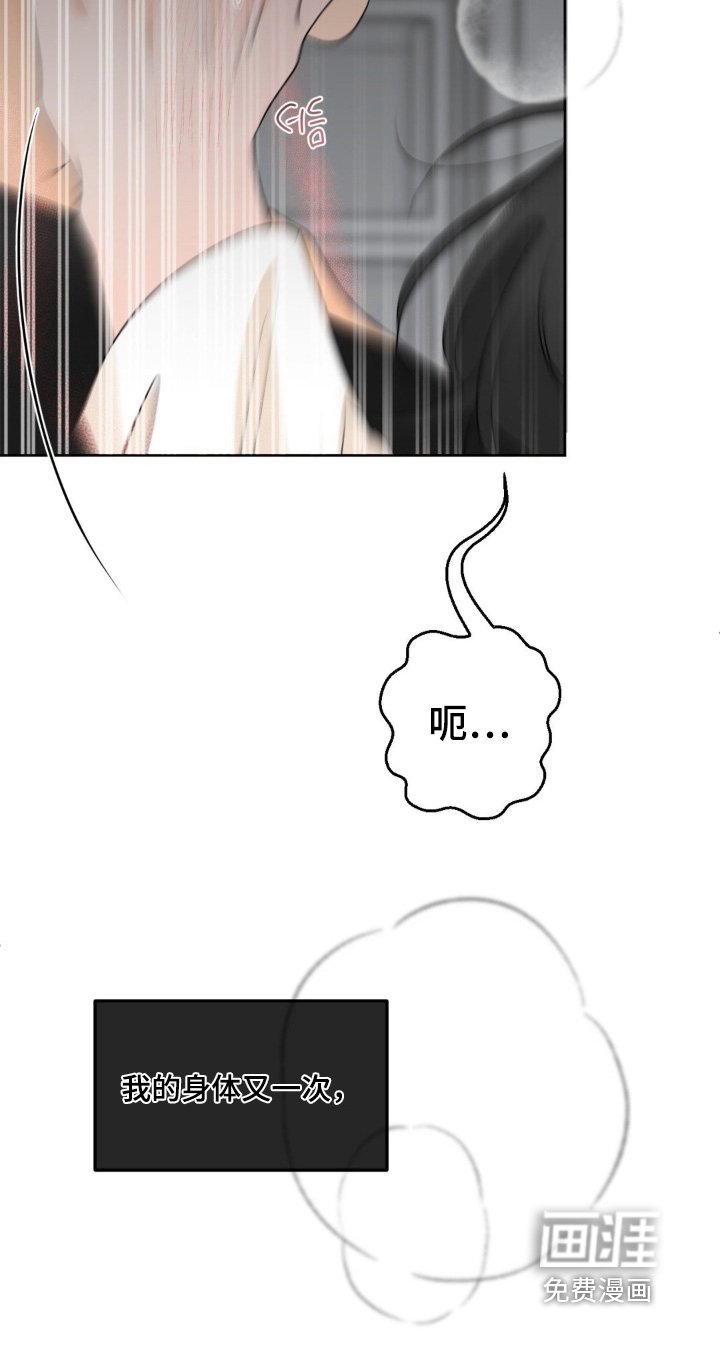第70章：【第二季】控制不住