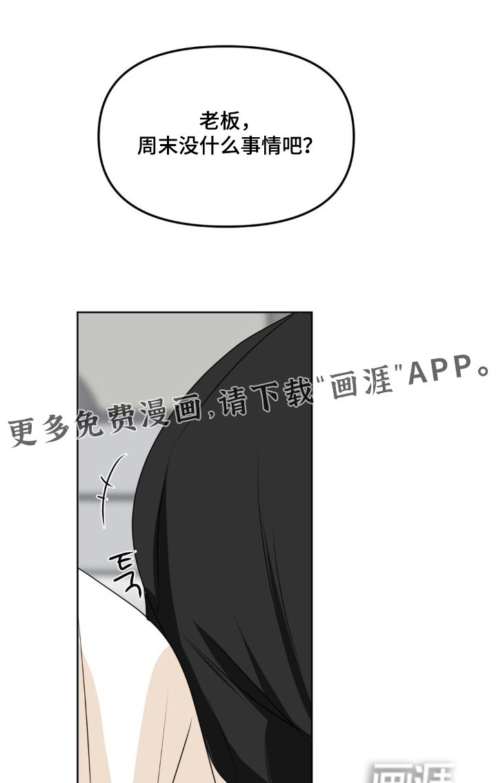 第71章：【第二季】研讨会