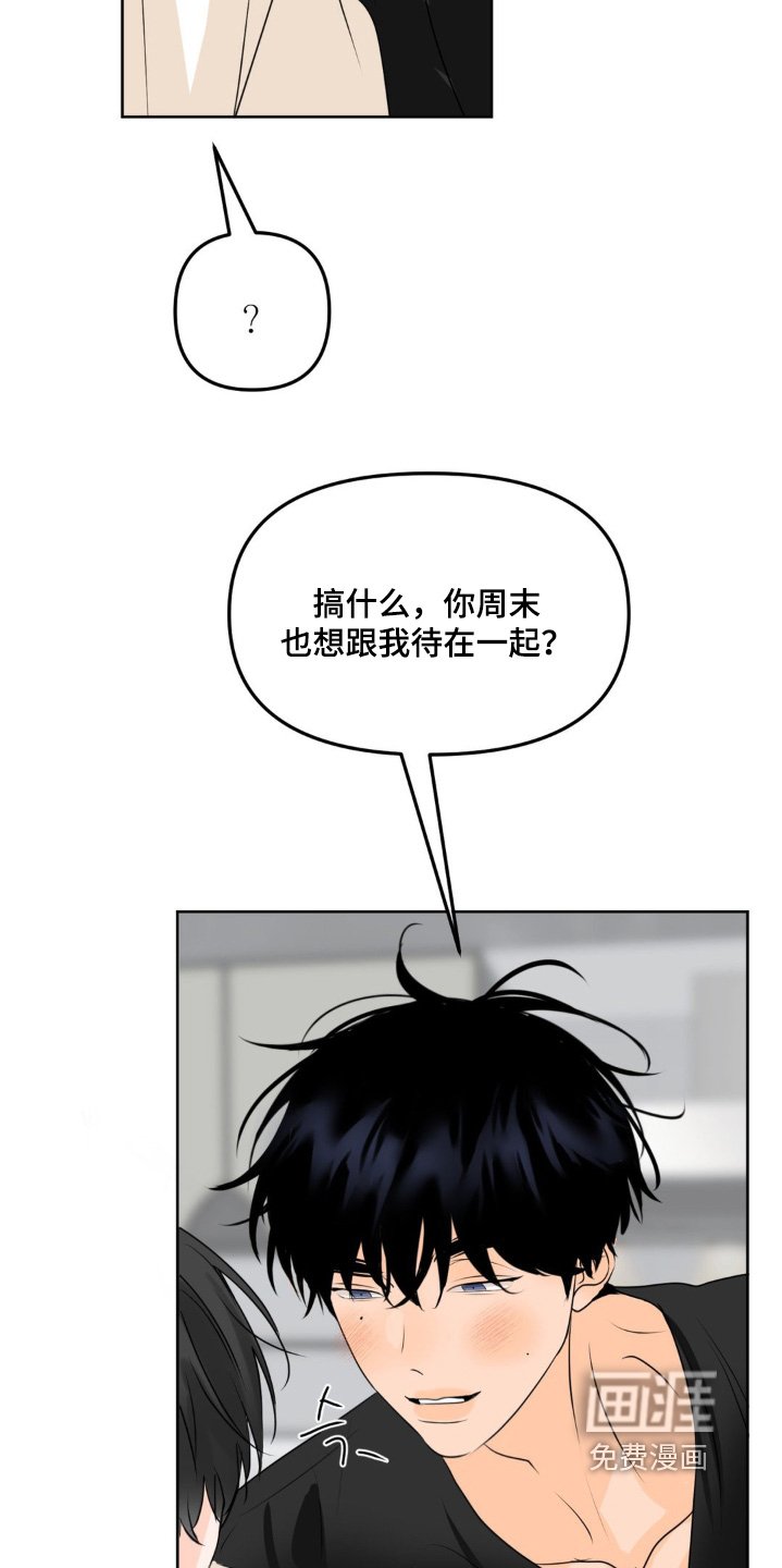 第71章：【第二季】研讨会