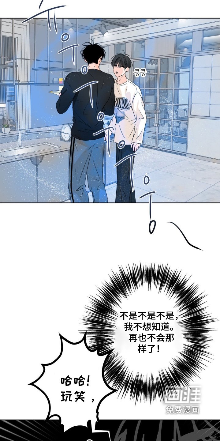 第71章：【第二季】研讨会