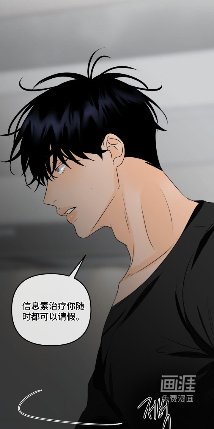 第71章：【第二季】研讨会
