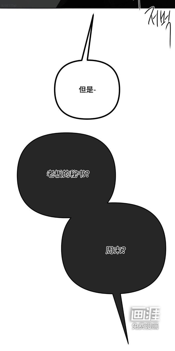 第71章：【第二季】研讨会