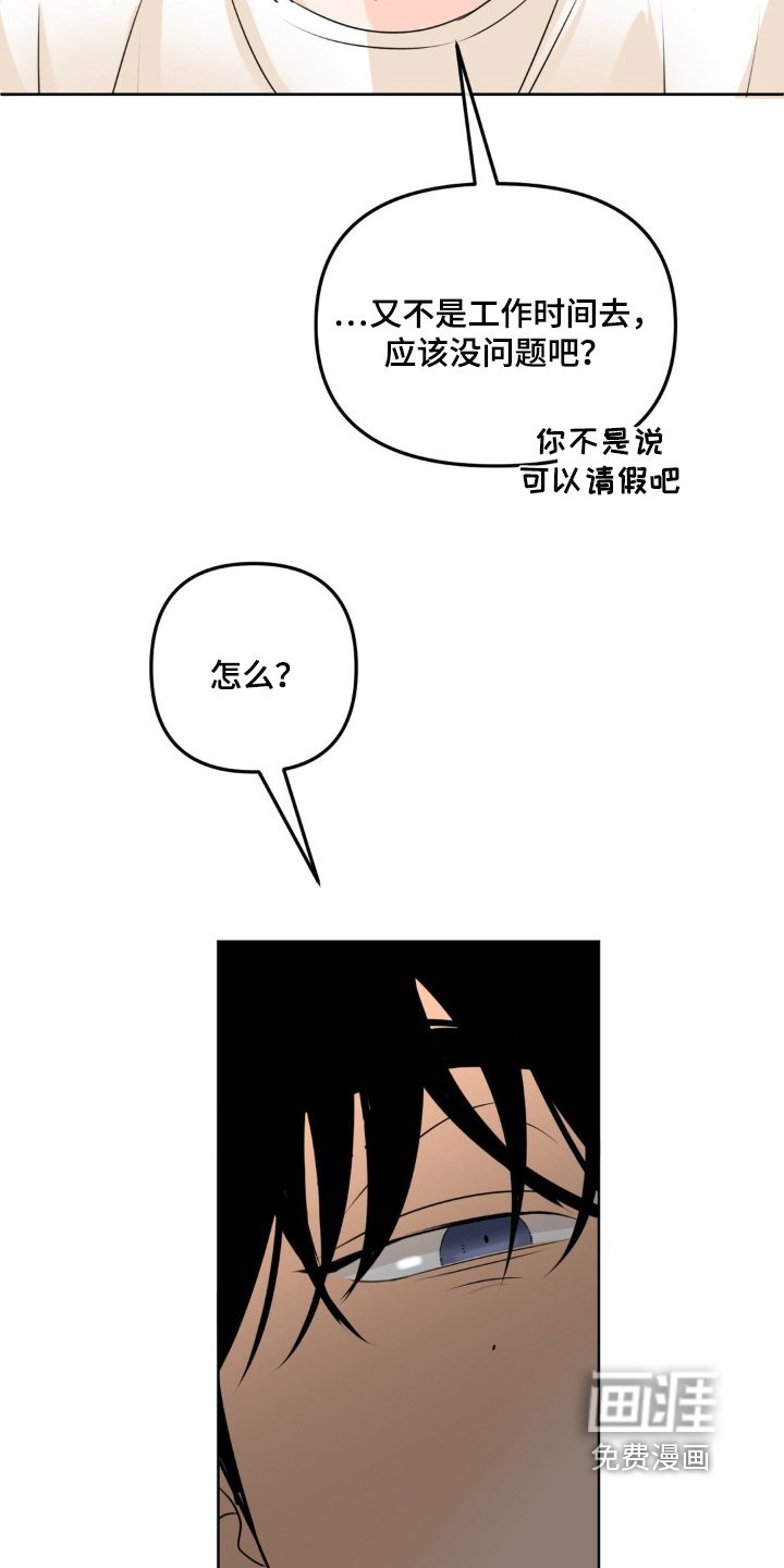 第71章：【第二季】研讨会