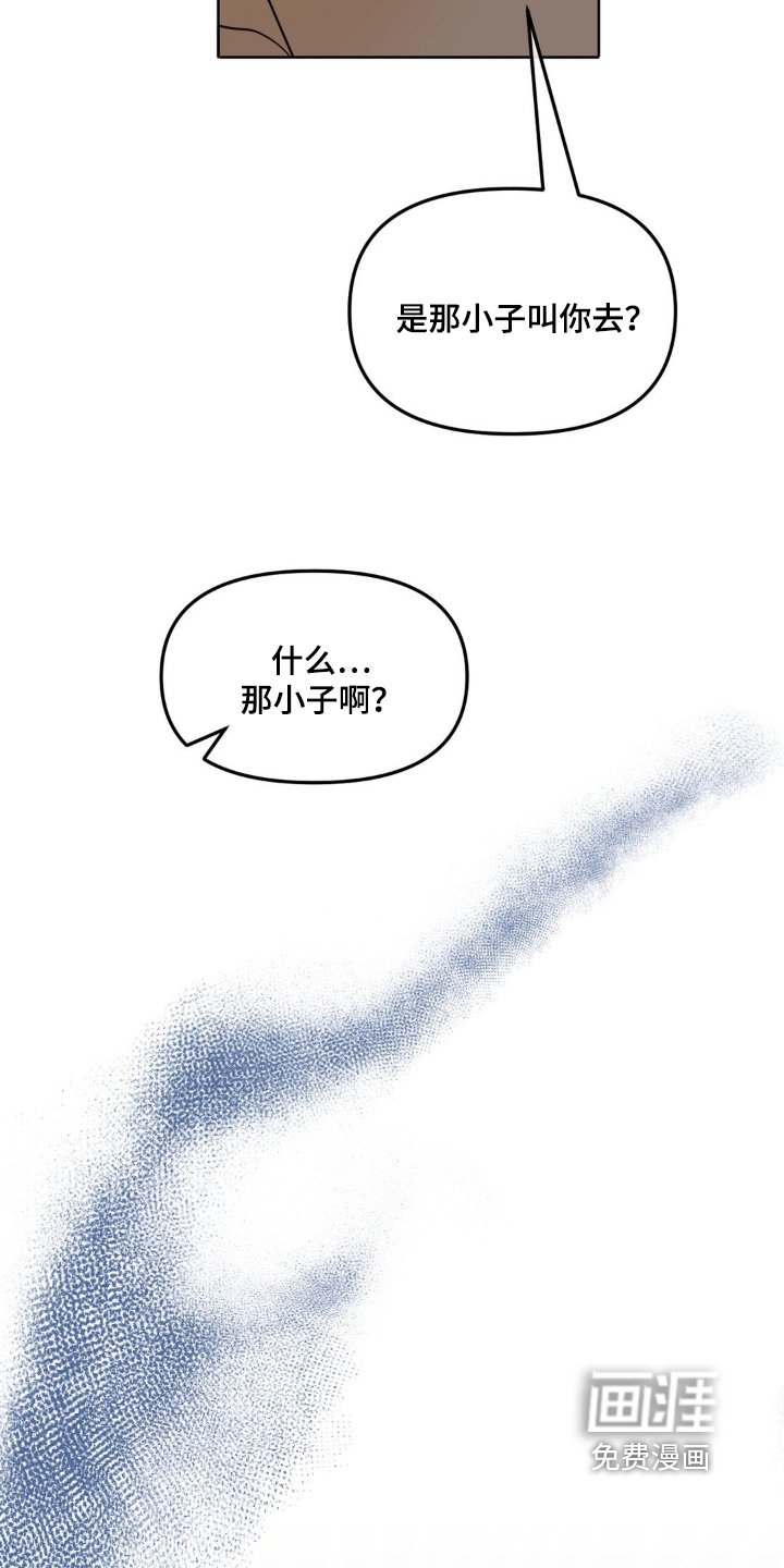 第71章：【第二季】研讨会