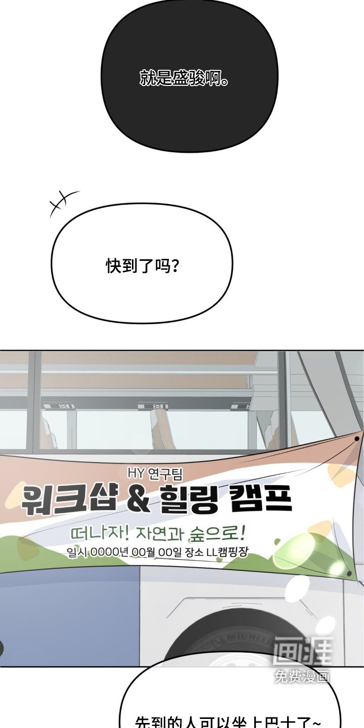 第71章：【第二季】研讨会