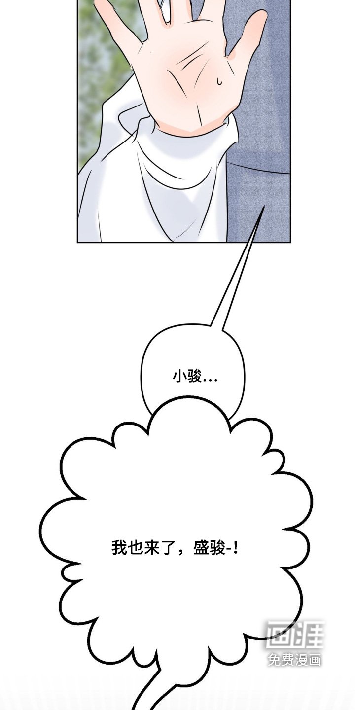 第71章：【第二季】研讨会