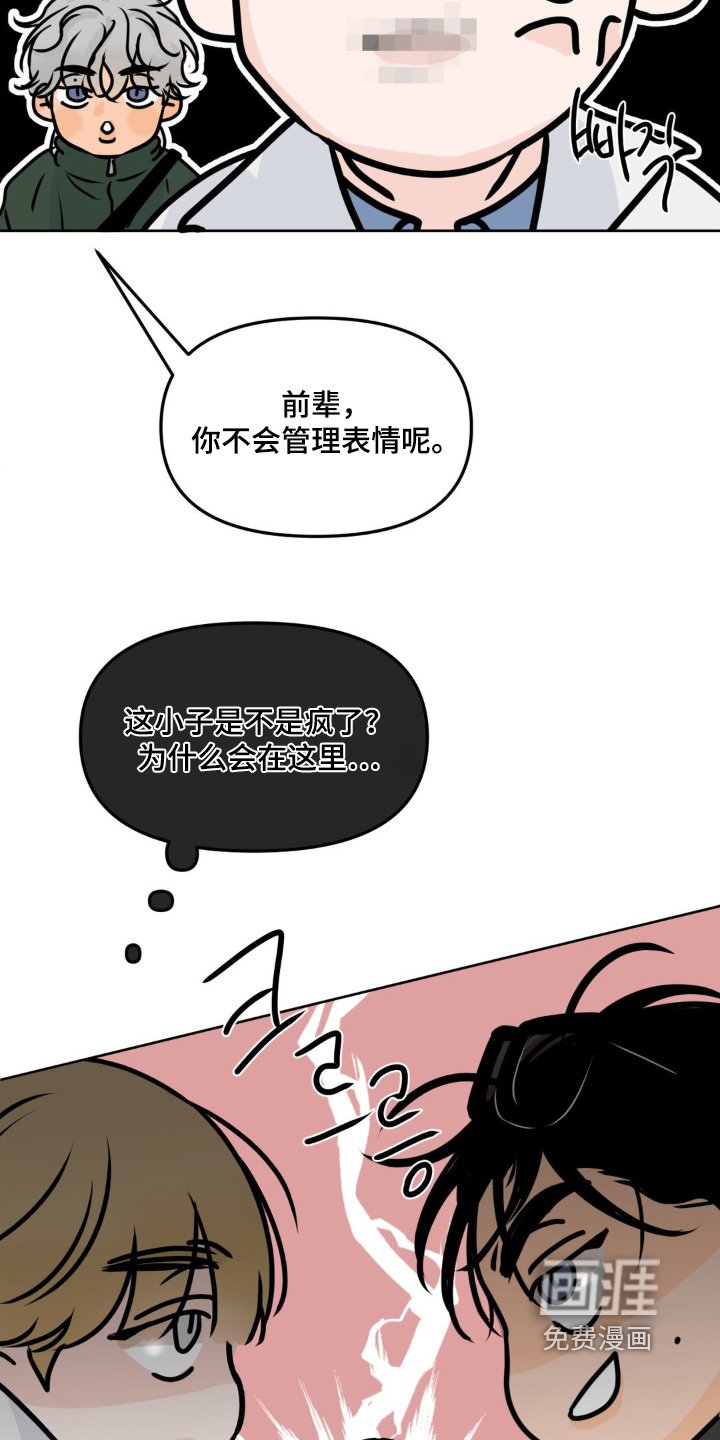 第72章：【第二季】没说什么