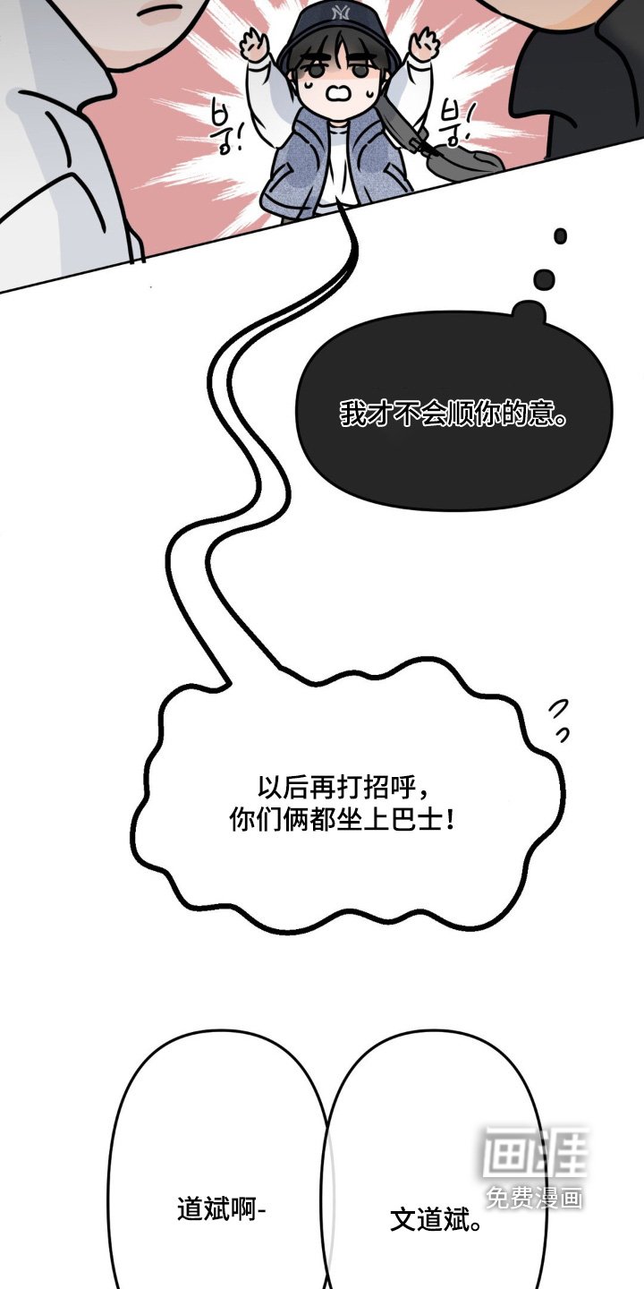 第72章：【第二季】没说什么