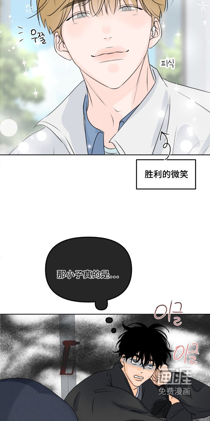 第72章：【第二季】没说什么