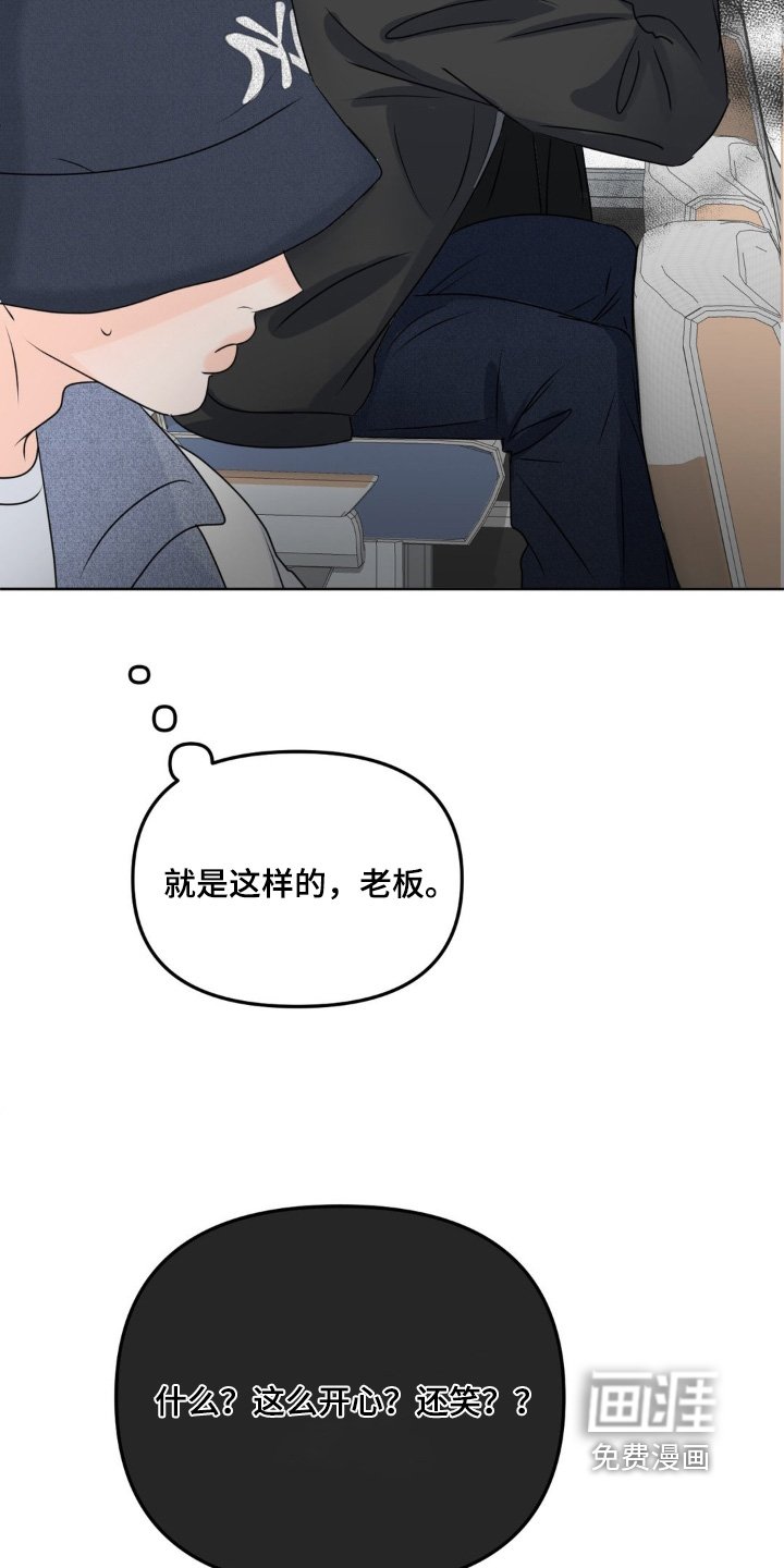 第72章：【第二季】没说什么