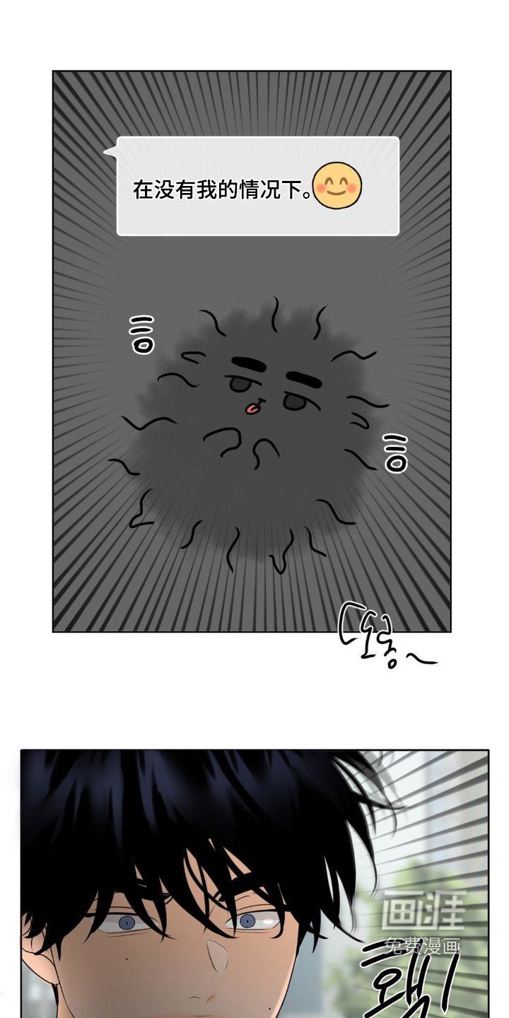 第72章：【第二季】没说什么
