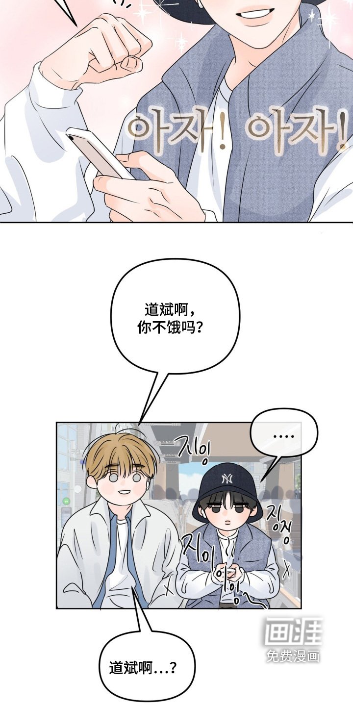 第72章：【第二季】没说什么