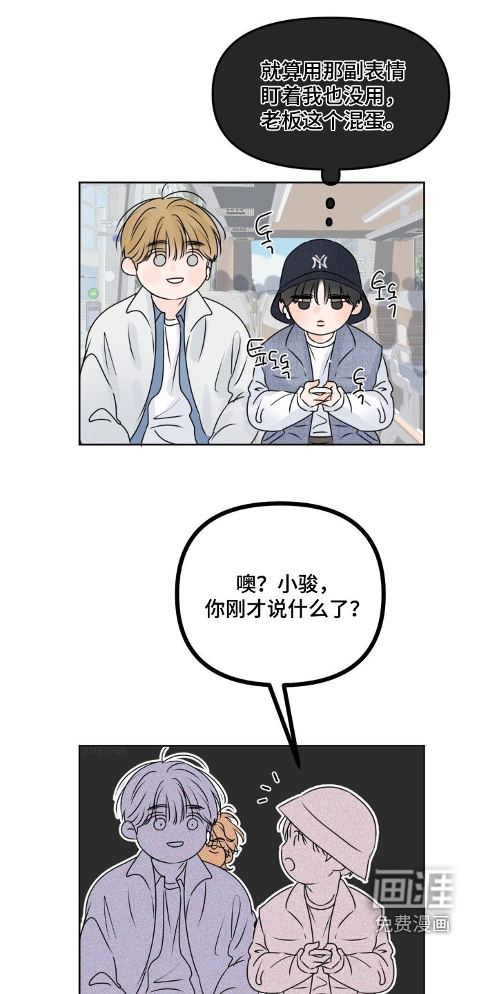 第72章：【第二季】没说什么