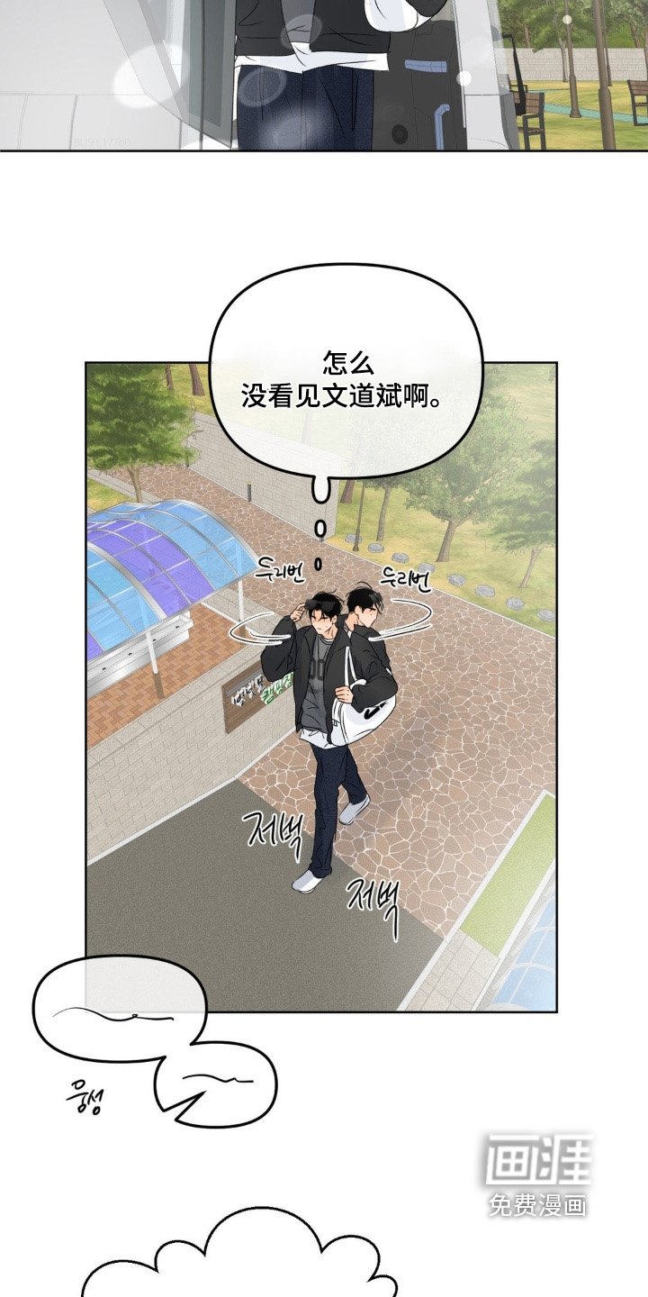 第73章：【第二季】顺便