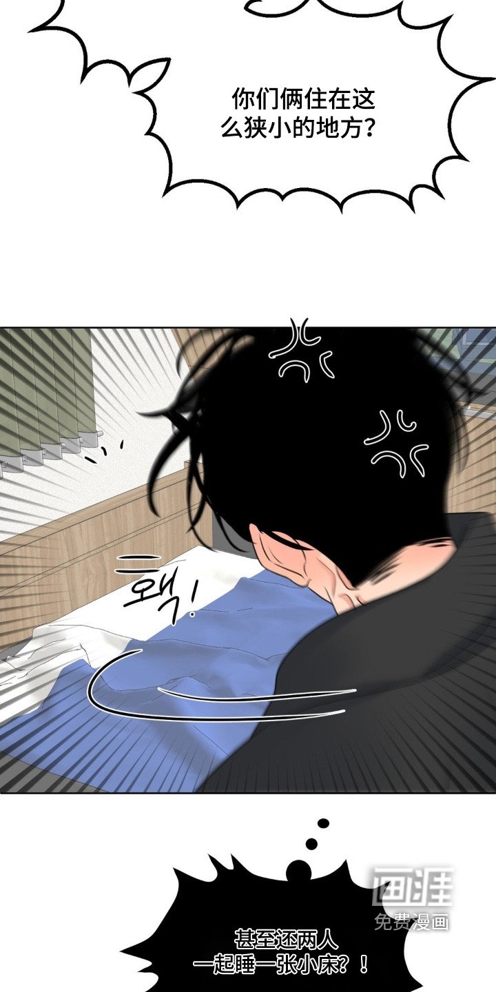 第73章：【第二季】顺便