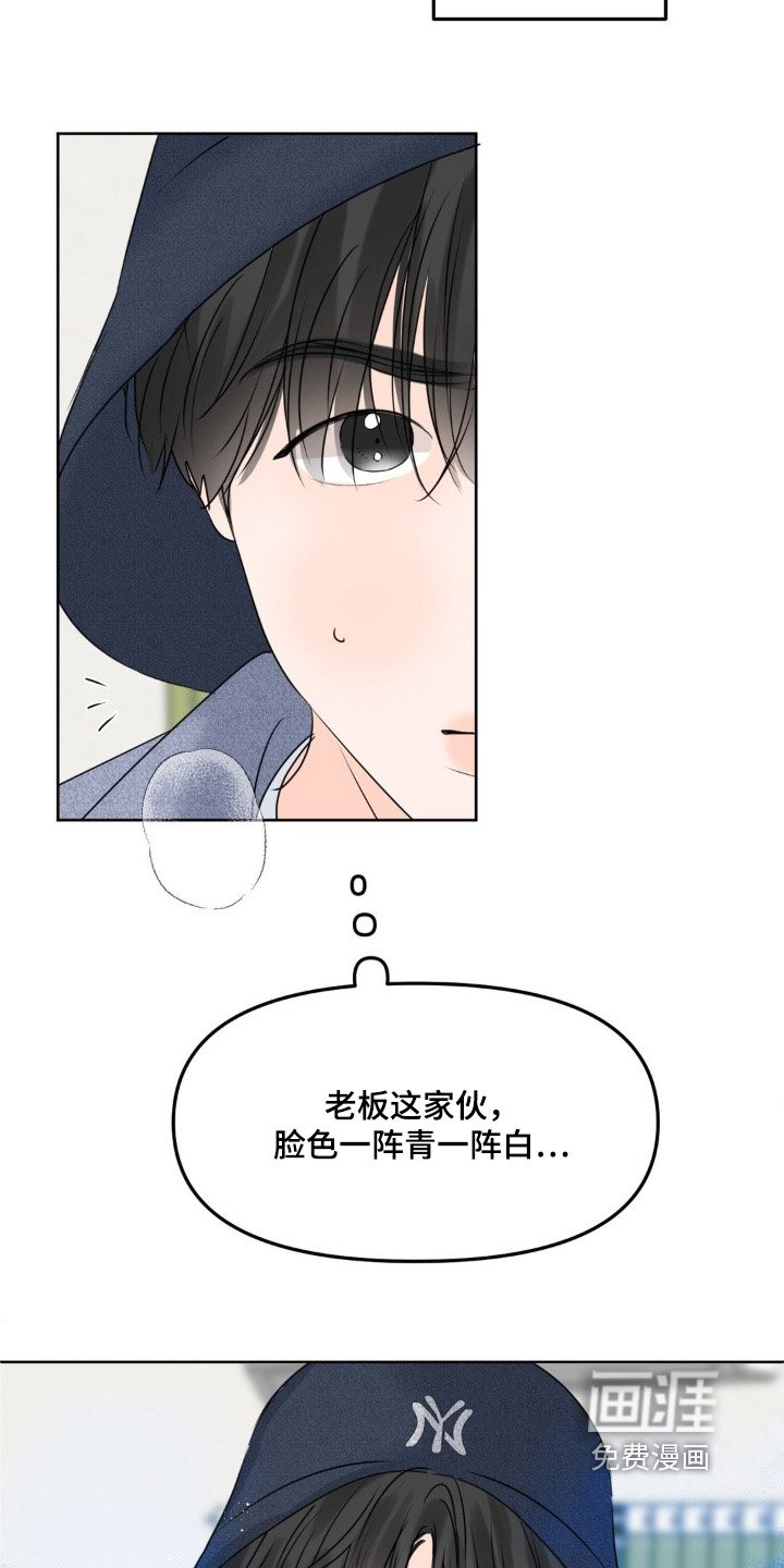 第73章：【第二季】顺便