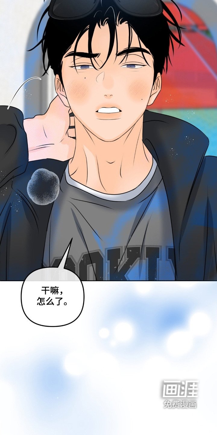 第73章：【第二季】顺便