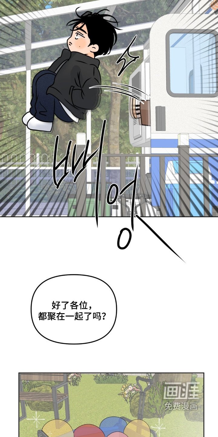 第74章：【第二季】玩游戏
