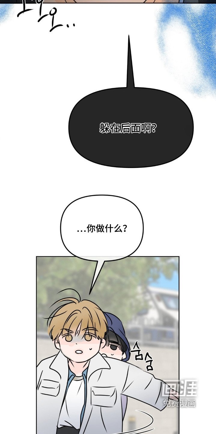 第74章：【第二季】玩游戏