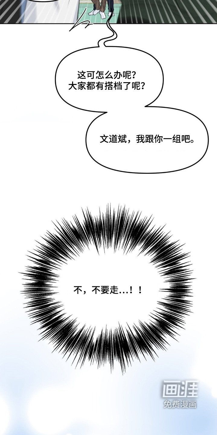 第74章：【第二季】玩游戏