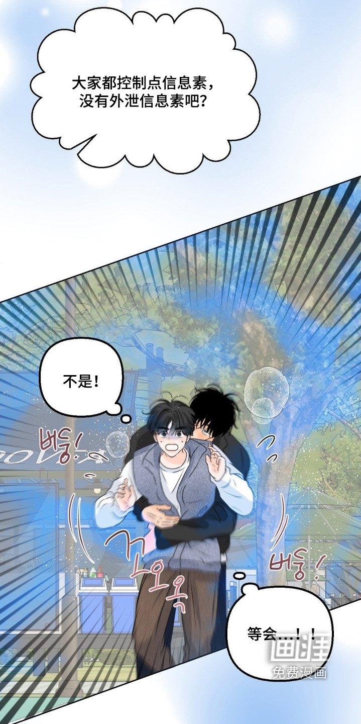 第74章：【第二季】玩游戏