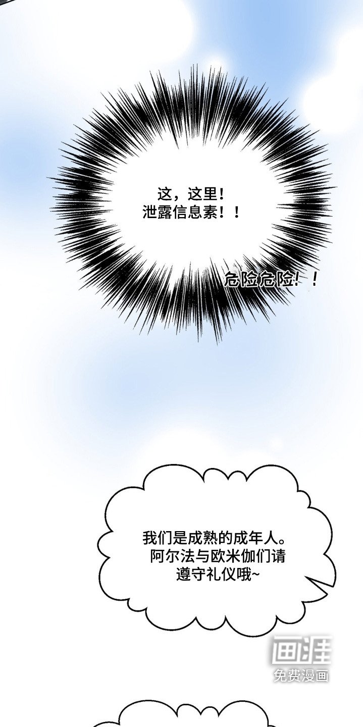第74章：【第二季】玩游戏