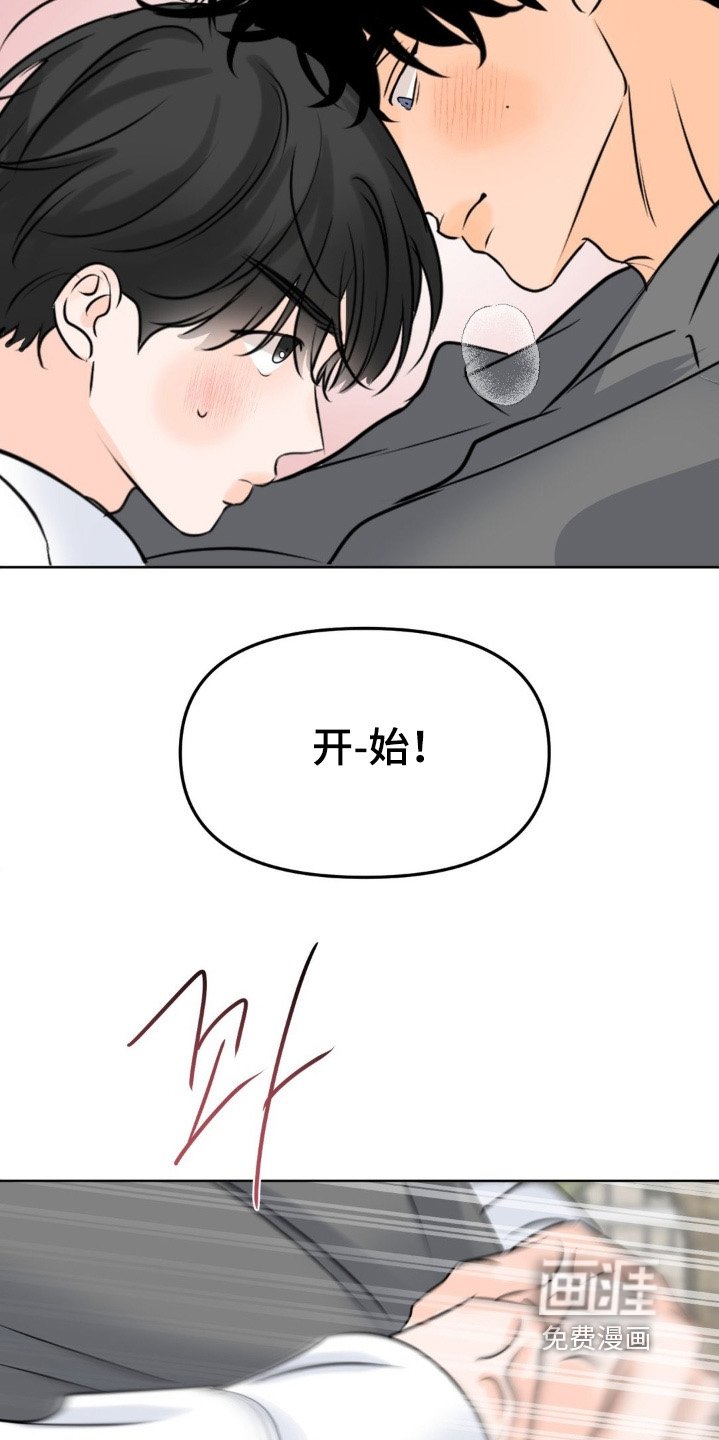 第74章：【第二季】玩游戏