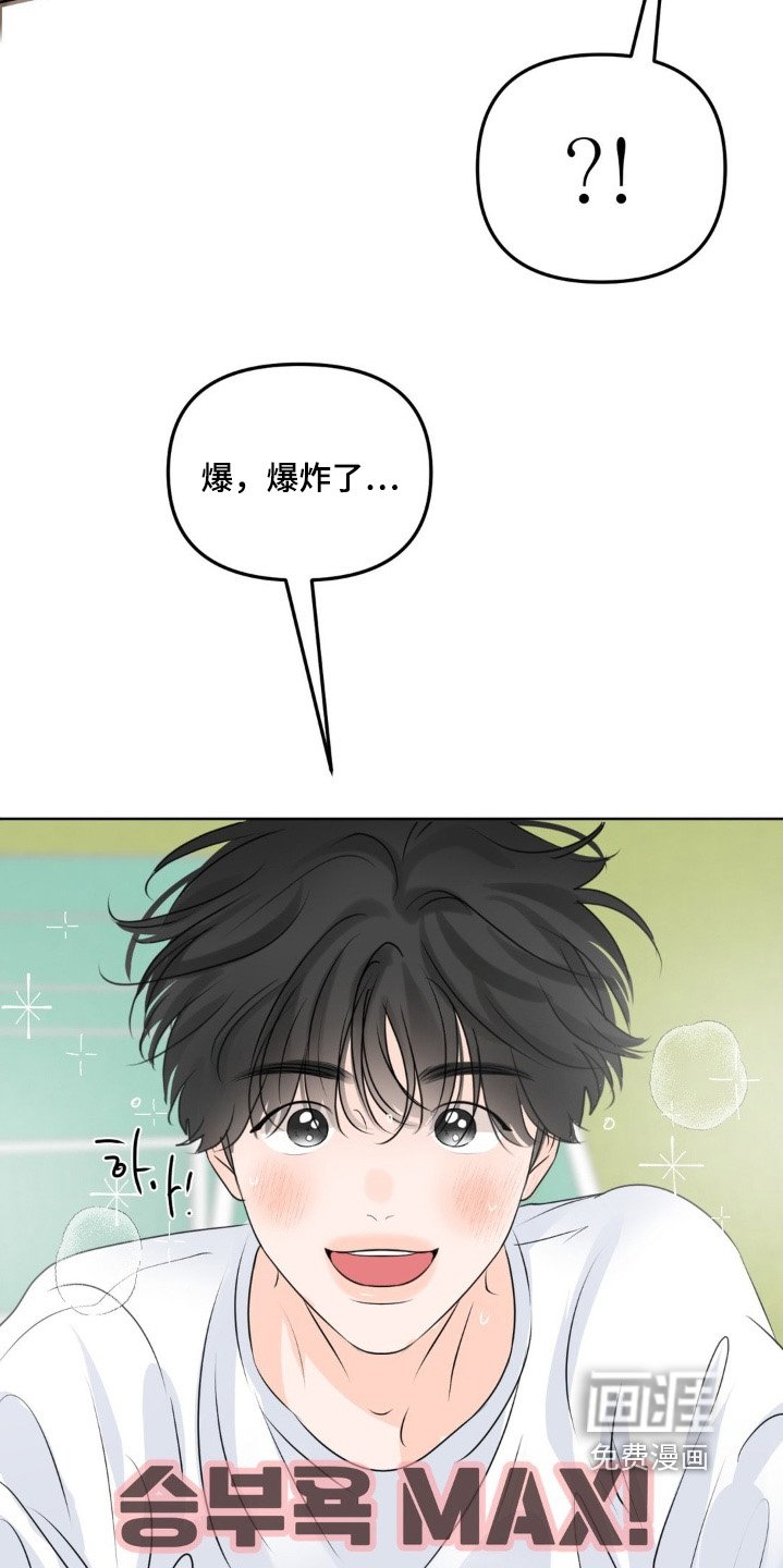第74章：【第二季】玩游戏
