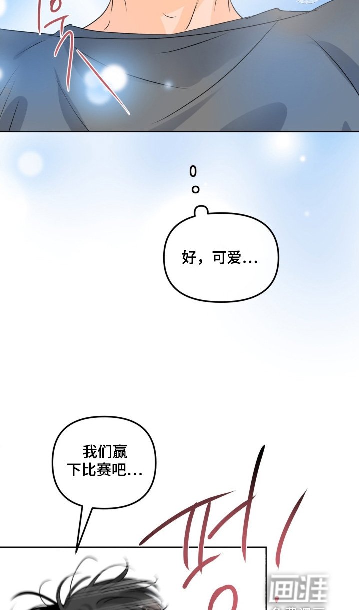 第74章：【第二季】玩游戏