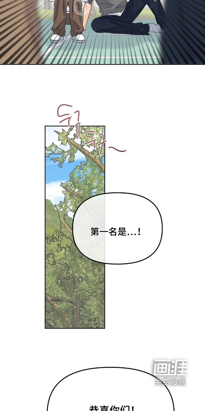 第75章：【第二季】加油
